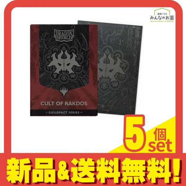 MTG×ドラゴンシールド マットデュアルアートスリーブ AT-16514 Cult of Rakdos 100枚入 5個セット まとめ売り