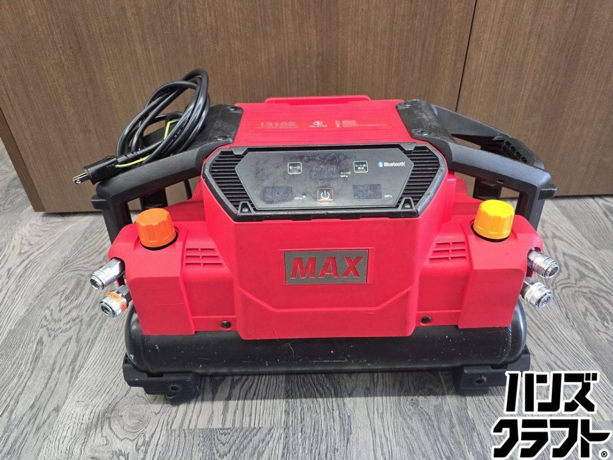 ▲【中古】マックス(MAX) 高圧/常圧エアコンプレッサー AK-HL1310E【高圧×2/常圧×2】【45気圧/11L/16kg】【ハンズクラフト飯塚店】【中古】