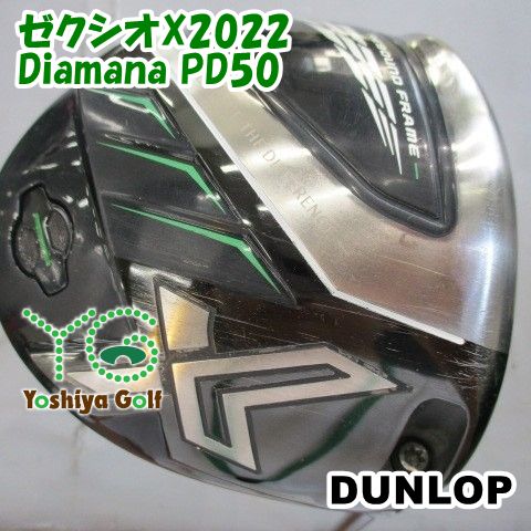 ドライバー ダンロップ ゼクシオX2022/Diamana PD50/S/9.5[151690]
