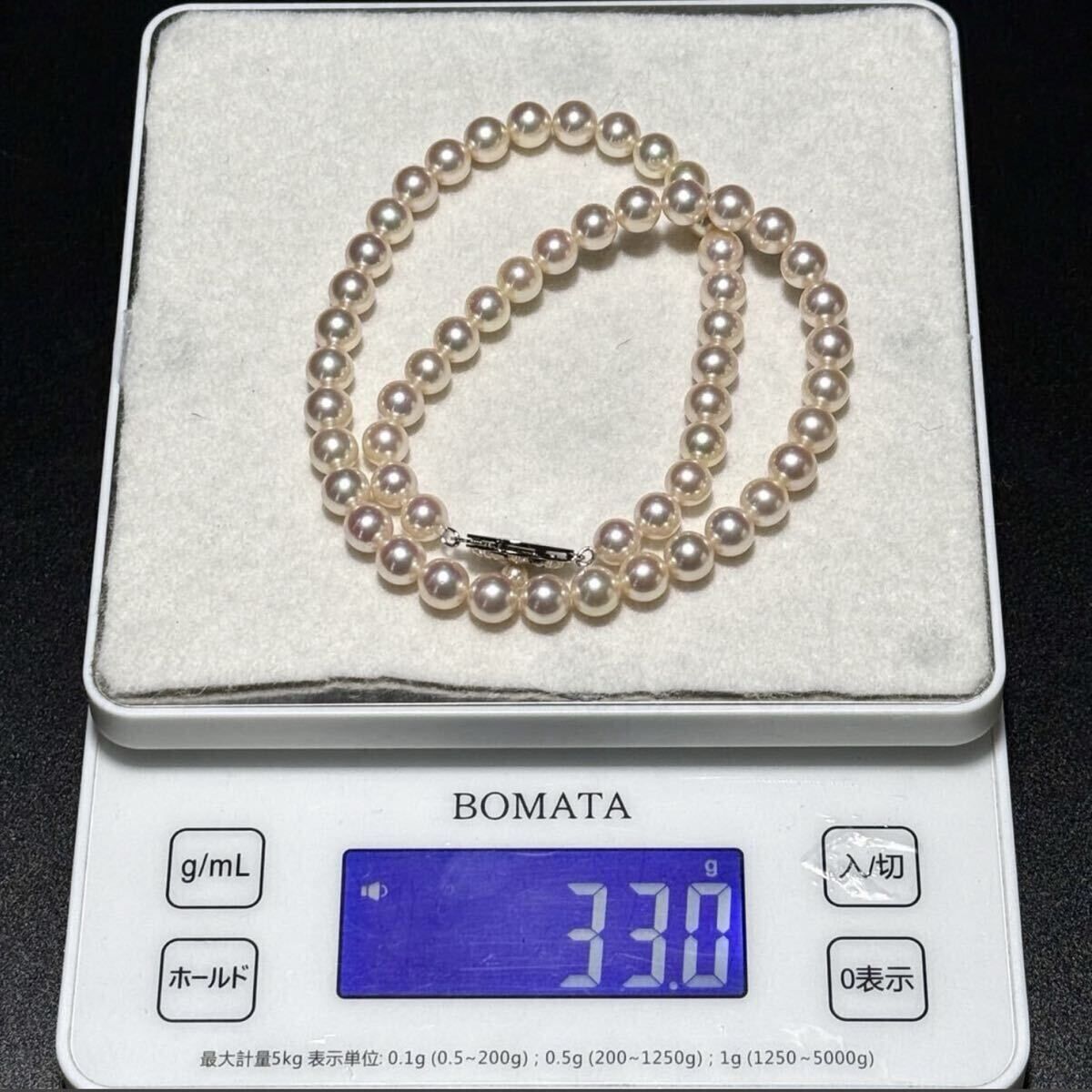 真科研【オーロラロゼ】アコヤ真珠 パールネックレス 7.04〜7.48㎜ 44㎝ 33.0g あこや 本真珠 SILVER pearl フォーマル 高級 SS247