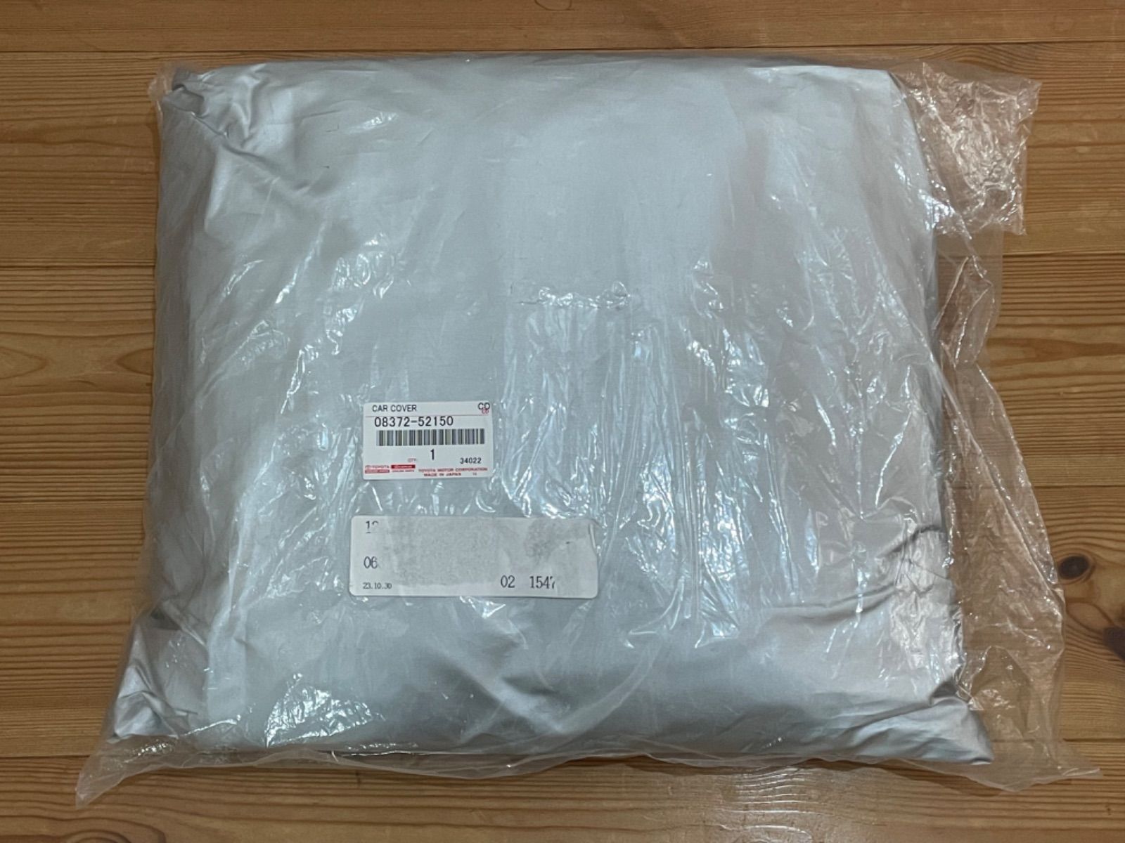 新品未使用 TOYOTA トヨタ 純正 カーカバー シェンタ 08372-52150 ボディカーバー