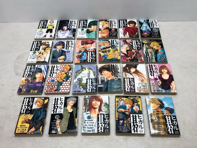ヒカルの碁 全23巻セット 原作:ほったゆみ 漫画:小畑健 【E4131-008