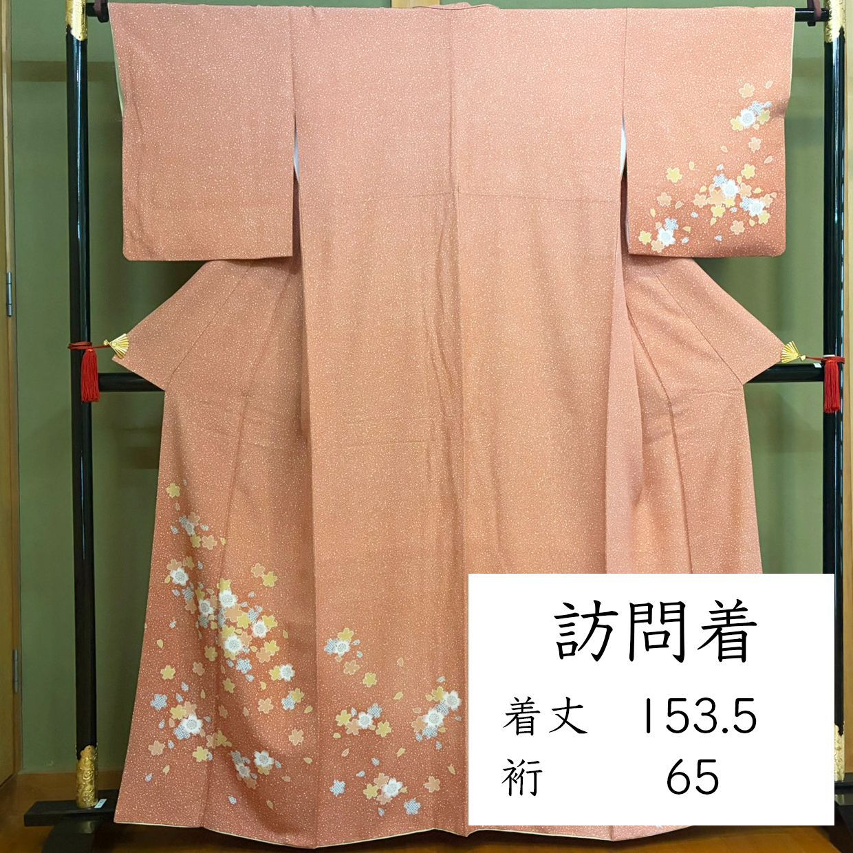 E135 訪問着　オレンジ　桜　あられ　たたき　七五三　卒業式　卒園式　入学式　入園式
