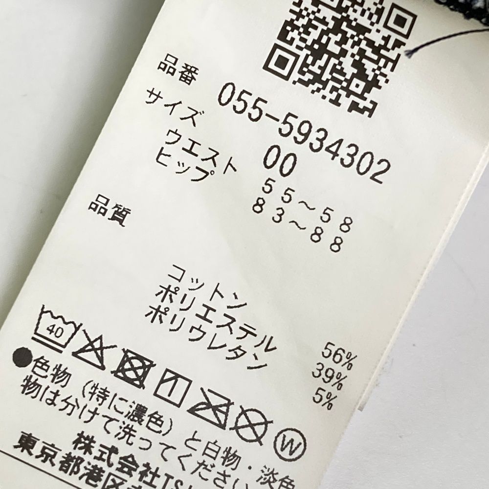 サイズ：00 PEARLY GATES パーリーゲイツ 2025年モデル ストレッチスカート ブラック系 [240101743406] ゴルフウェア レディース ストスト