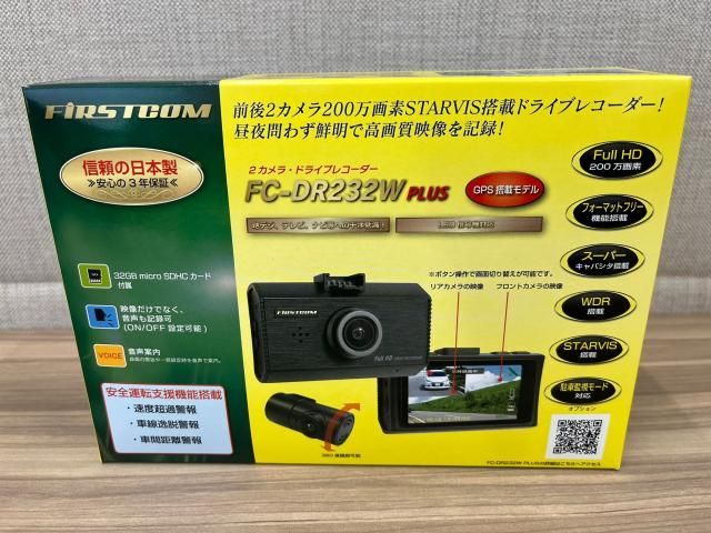 【動作確認済み】FRC FIRSTCOM FC-DR232W PLUS 前後2カメラ ドライブレコーダー GPS 日本製 8,030円