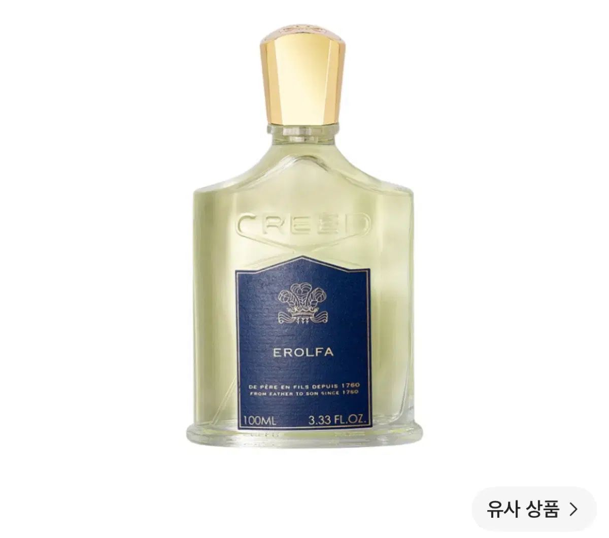 (新品)CREED(クリード) エロールファ 100ml
