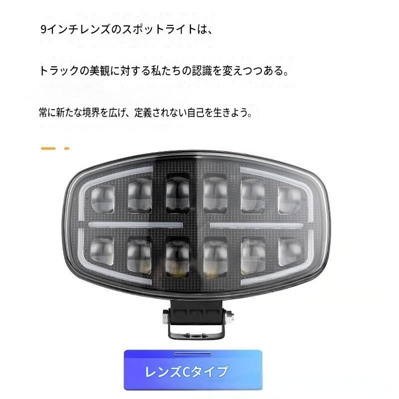 汎用 角型LED作業灯 4モード切替 遠近光・流れる点滅機能搭載 金属・PC素材 高輝度照明 車両外装照明パーツ