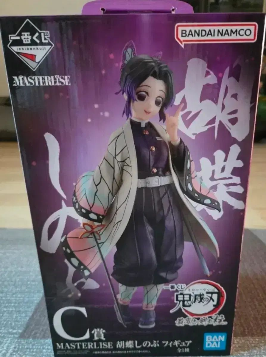 開封展示) 鬼滅の刃 一番くじ しのぶ C賞 フィギュア