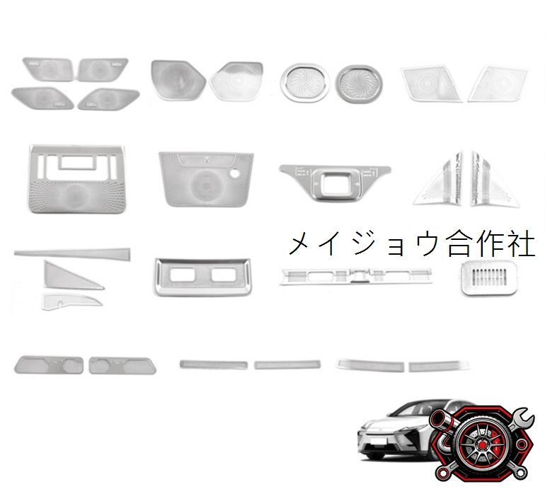 売れ筋レクサス Lexus ES 2026年モデル 300h 350h 内外装ガーニッシュ 全セット/単品対応 ステンレス製 両面テープ貼り付け式 ブラックチタン/シルバーヘアラインcp730