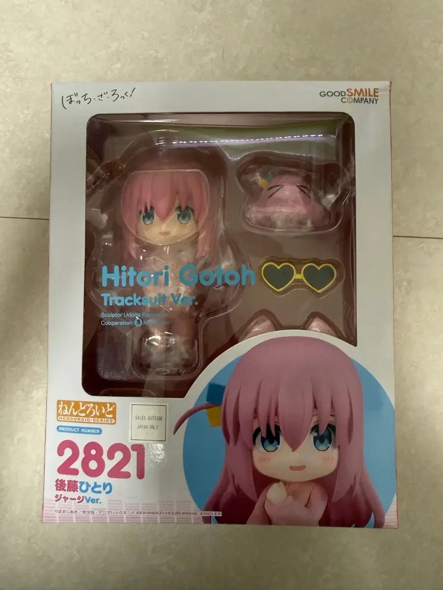 未開封 ぼっち・ざ・ろっく！ 2821 ねんど 出品 7,071円