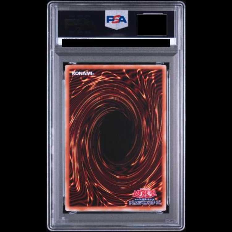 PSA10】 黒き混沌の魔術師ブラックカオス [プリズマ/オーバーフレーム