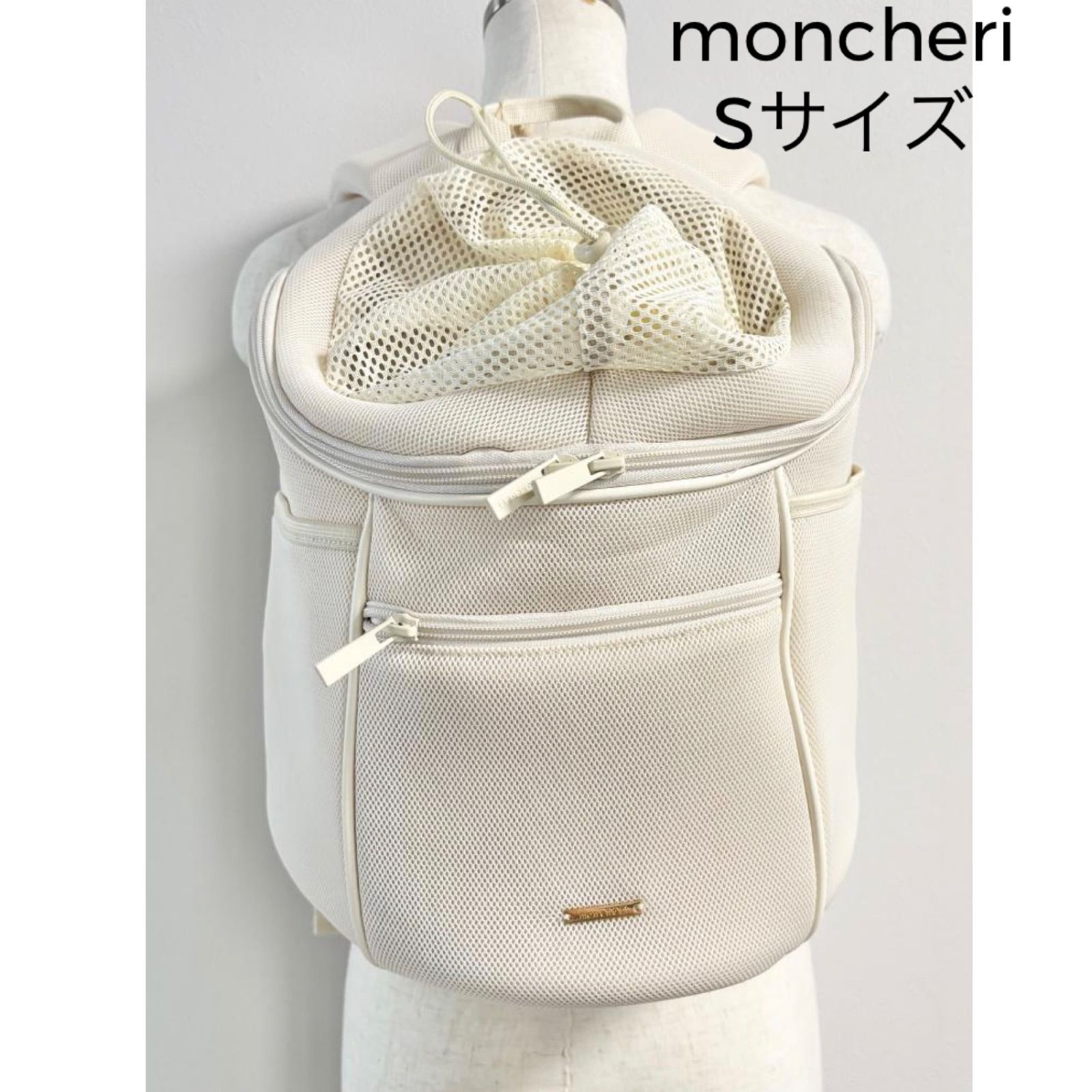 ♡【新品タグ付き】moncheri　モンシェリ　軽量メッシュ巾着リュック　ペットキャリーバッグ　定価14,080円　Sサイズ　ドッグウエア　犬服　移動　通院　旅行　お出掛け　ペット用品　送料込み　6449899