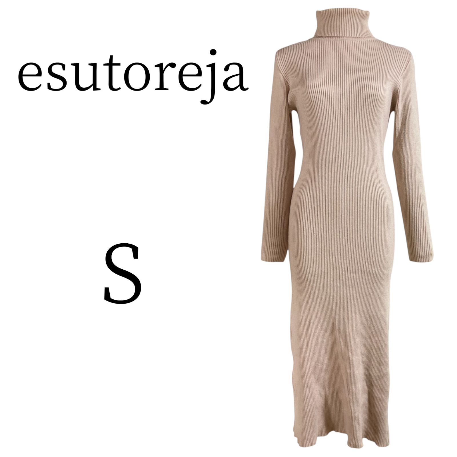 ★美品 esutoreja エストレジャ ベージュ ロング その他 S 9,148円
