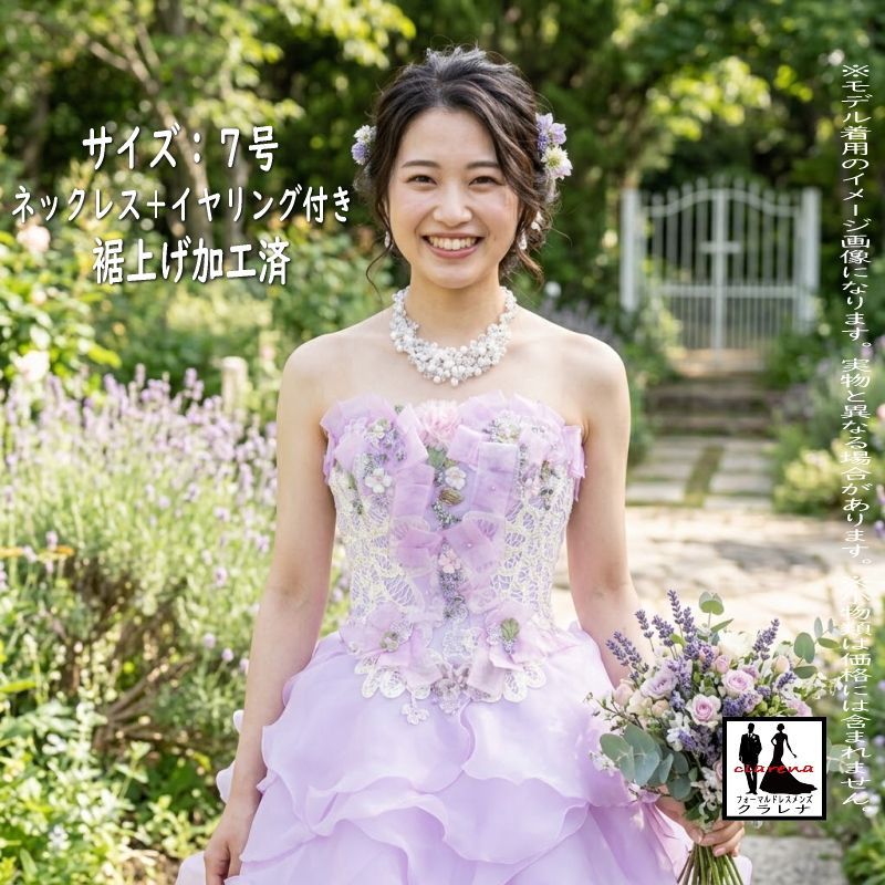 《フォーマル衣装》【簡易裾上げ加工済】 カラードレス 7号 (CLC5329) 薄ラベンダー ネックレス イヤリング付き 【中古】 (USED品) クラレナ 販売（リサイクル）【ドレス】【洋装】【cd7】【cd9】 10,730円
