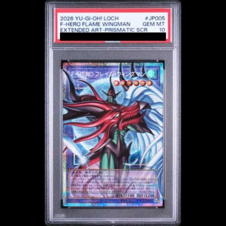 PSA10】 FHEROフレイムウィングマン [プリズマ/オーバーフレーム