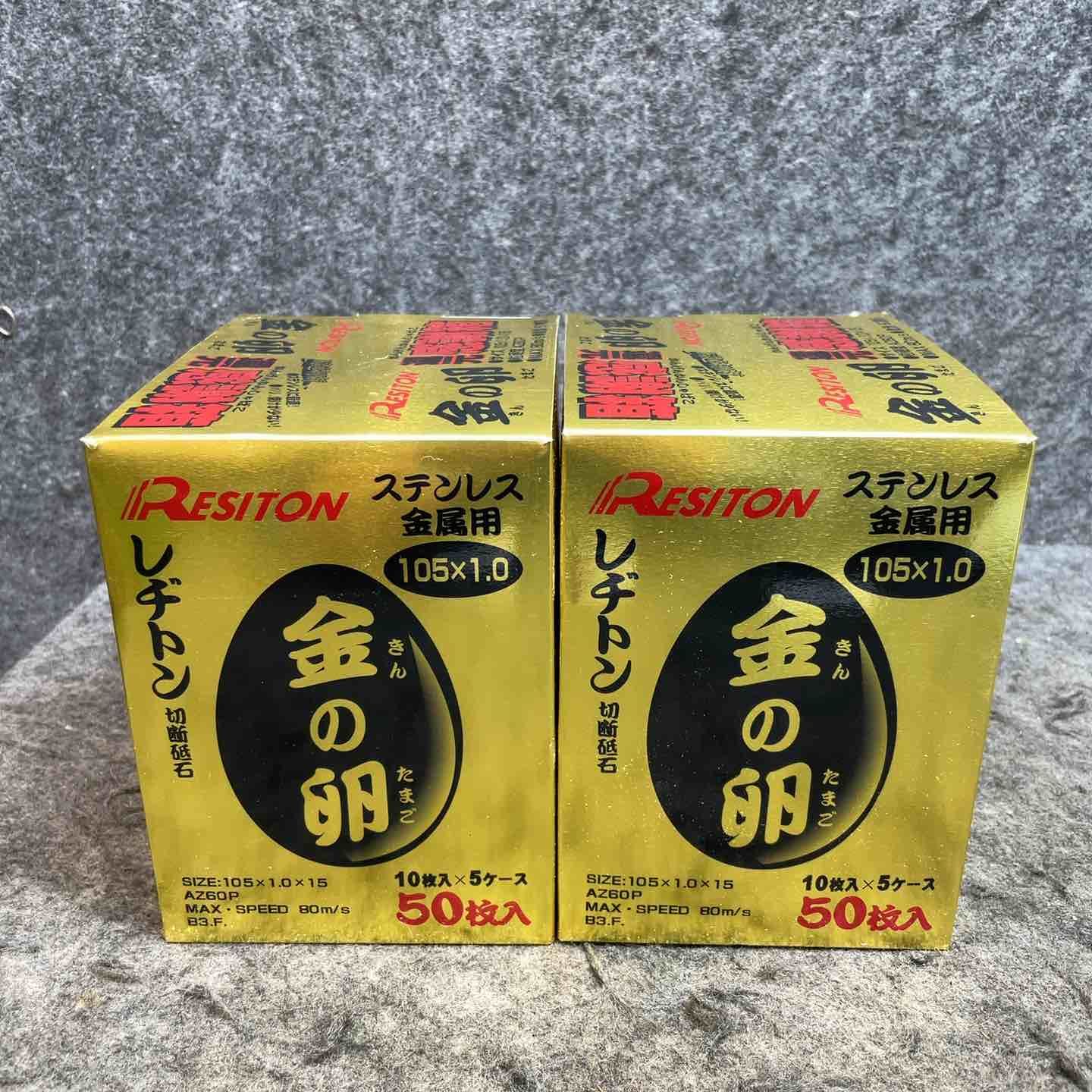 レヂトン 金の卵 AZ60P 感謝箱10枚入×5箱+5枚 2セット【桶川店】 15,260円