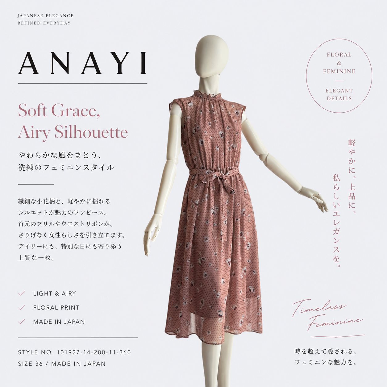 ANAYI アナイ ワンピース フラワードット スタンドカラーワンピース