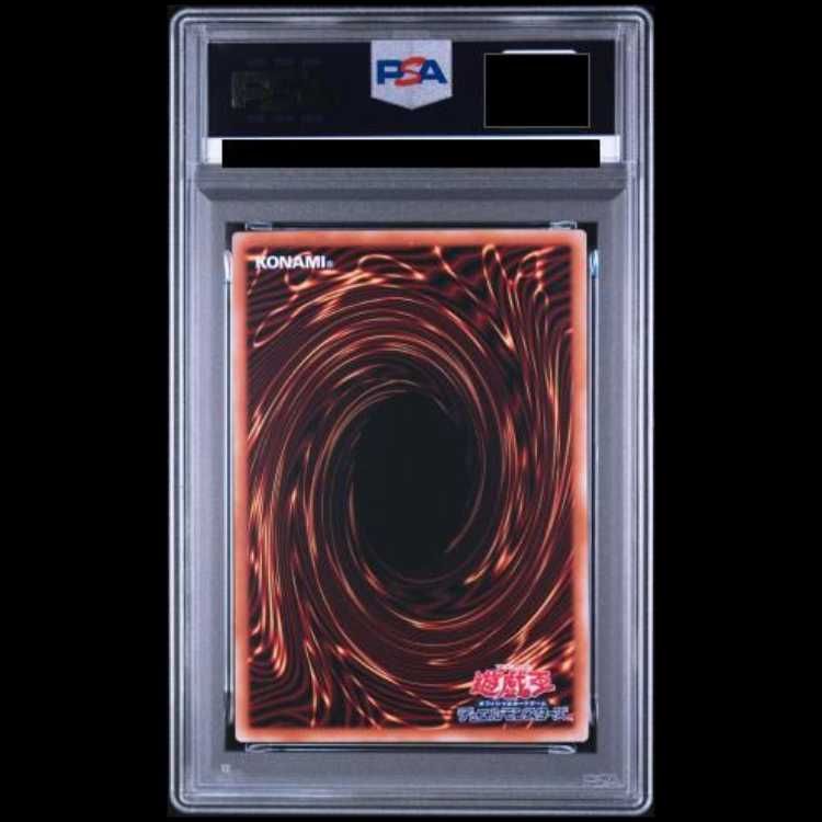 A*u様 No.62 銀河眼の光子竜皇　オーバーフレーム　プリシク　PSA10 PSA10】No62銀河眼の光子竜皇 [プリズマ/オーバーフレーム] {LOSP