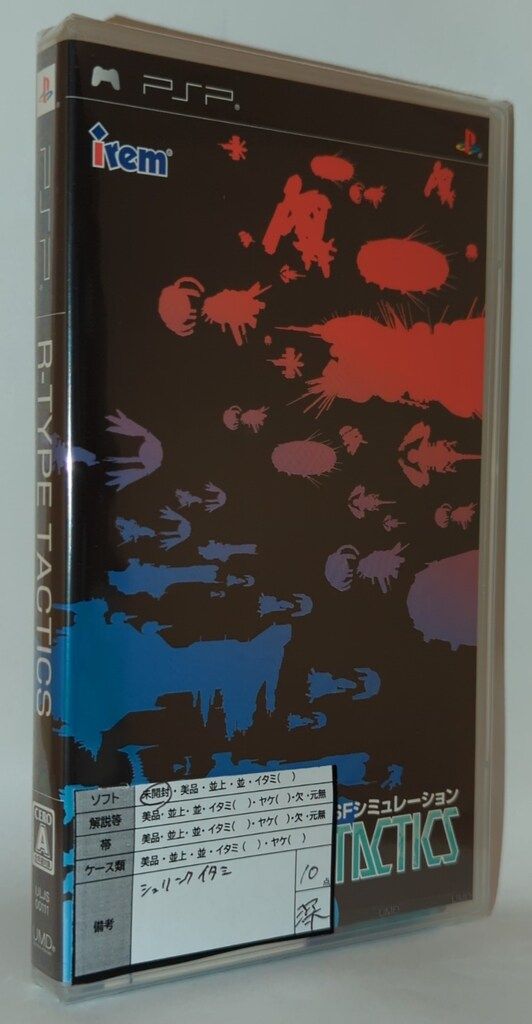 PSP R-TYPE タクティクス 10,366円