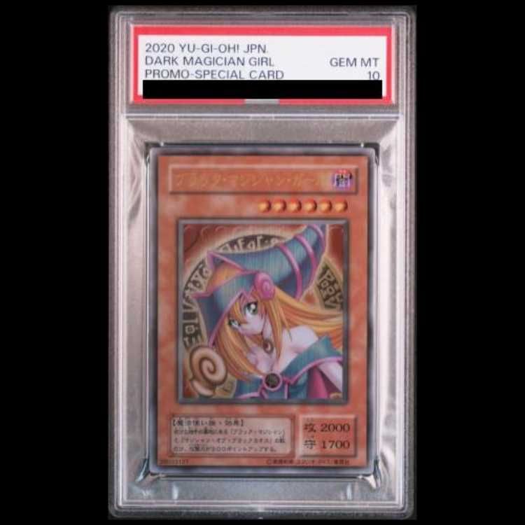 PSA10】ブラックマジシャンガール (ステンレス) [-] {-} 1枚 - メルカリ