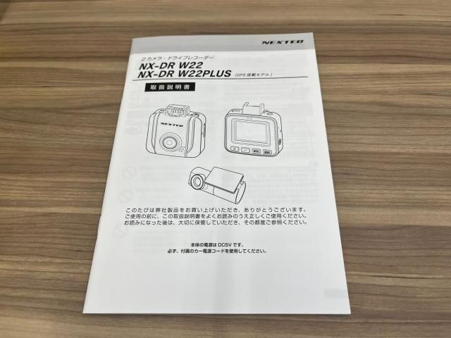 FRC NEXTEC NX-DR W22 PLUS 前後2カメラ ドライブレコーダー GPS 日本製 FRC NEXTEC NX-DR W22 PLUS 前後2カメラ ドライブレコーダー GPS 日本製