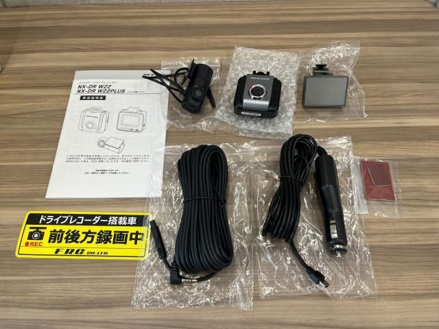 FRC NEXTEC NX-DR W22 PLUS 前後2カメラ ドライブレコーダー GPS 日本製 FRC NEXTEC NX-DR W22 PLUS 前後2カメラ ドライブレコーダー GPS 日本製