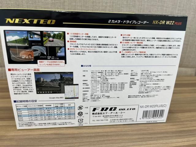 FRC NEXTEC NX-DR W22 PLUS 前後2カメラ ドライブレコーダー GPS 日本製 FRC NEXTEC NX-DR W22 PLUS 前後2カメラ ドライブレコーダー GPS 日本製