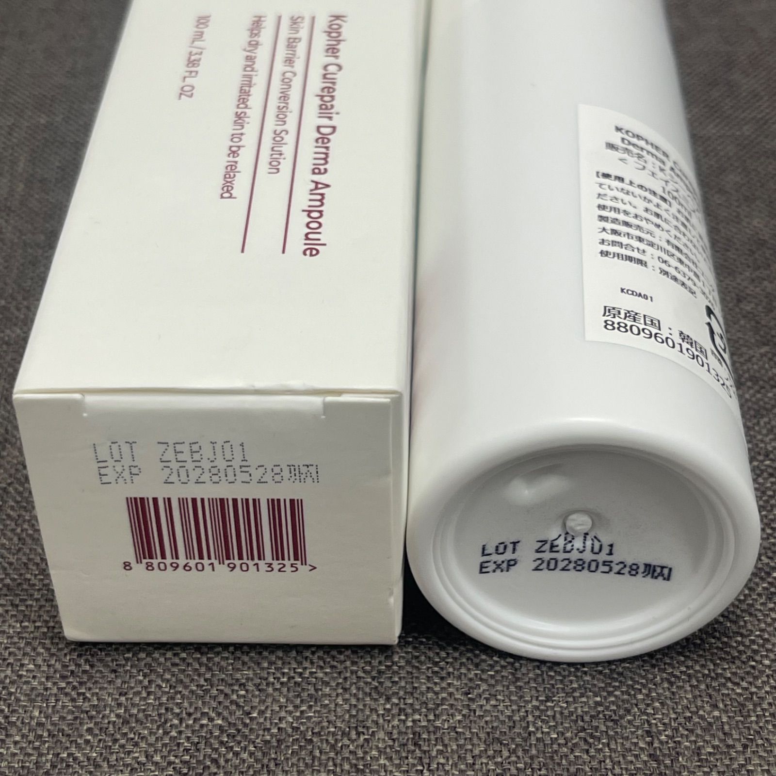 NPA】KOPHER コフェル Curepair Derma Ampoule 4ever Edition 100ml