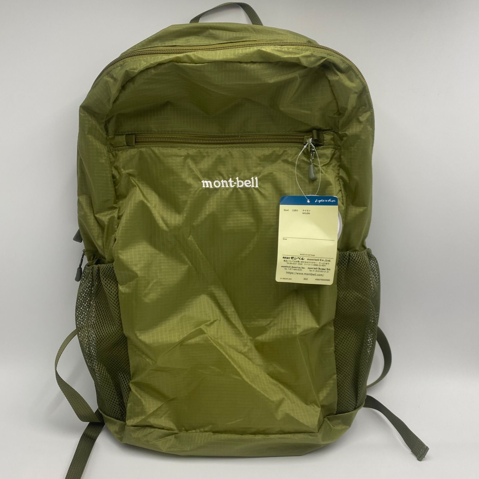 新品未使用 モンベル mont-bell ポケッタブル バッグパック リュック 15L カーキ 7,100円