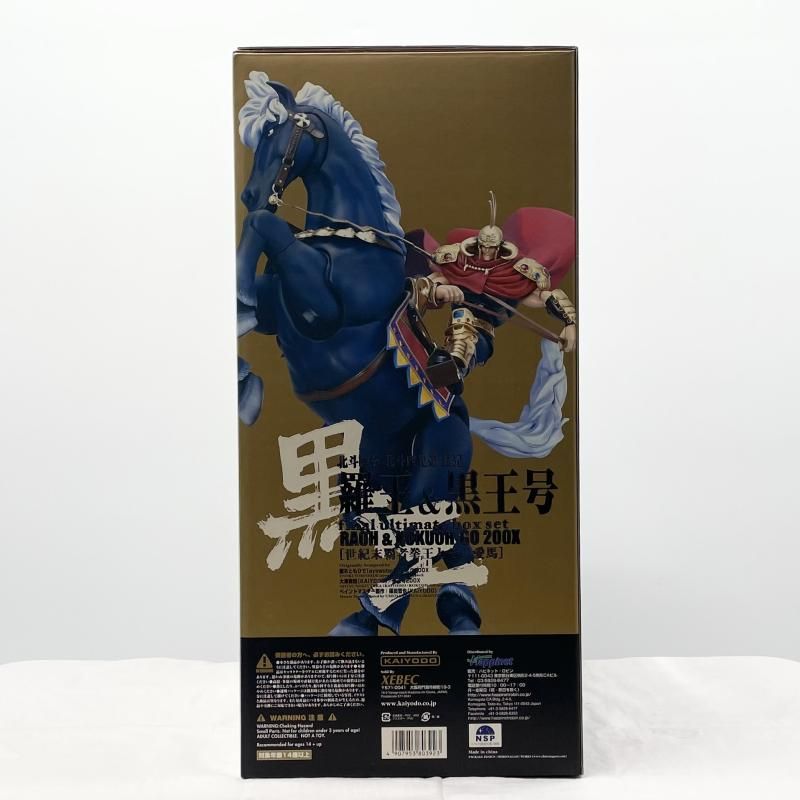 【中古】訳有 北斗の拳200X 世紀末覇者拳王とその愛馬 羅王&黒王号 リペイントカラー 覇者の兜エディション 海洋堂 ラオウ[17]