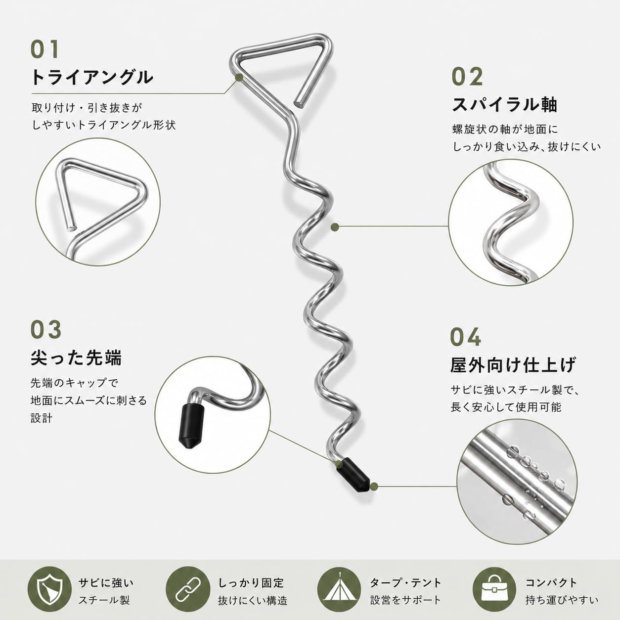 ペグ スクリュー アンカー 土 30cm アイススクリューアンカーペグ30 1