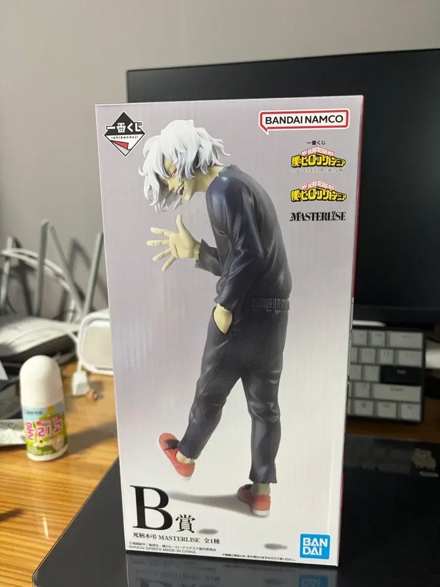 バンダイナムコ MY ヒーローアカデミア 死柄木 弔 フィギュア