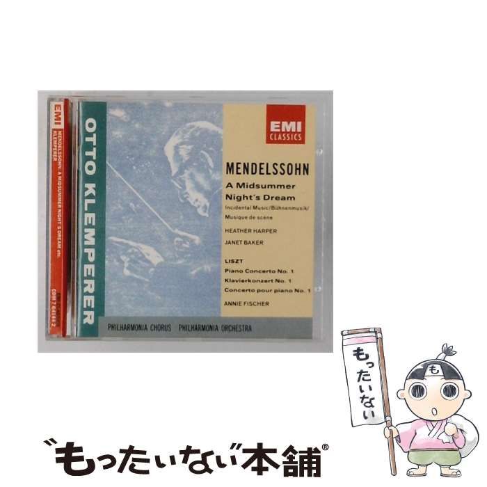 中古】 A Midsummer Night's Dream / Piano Concerto No. 1 [import