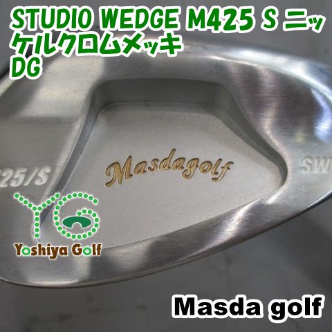 ウェッジ マスダゴルフ STUDIO WEDGE M425 S ニッケルクロムメッキ/DG