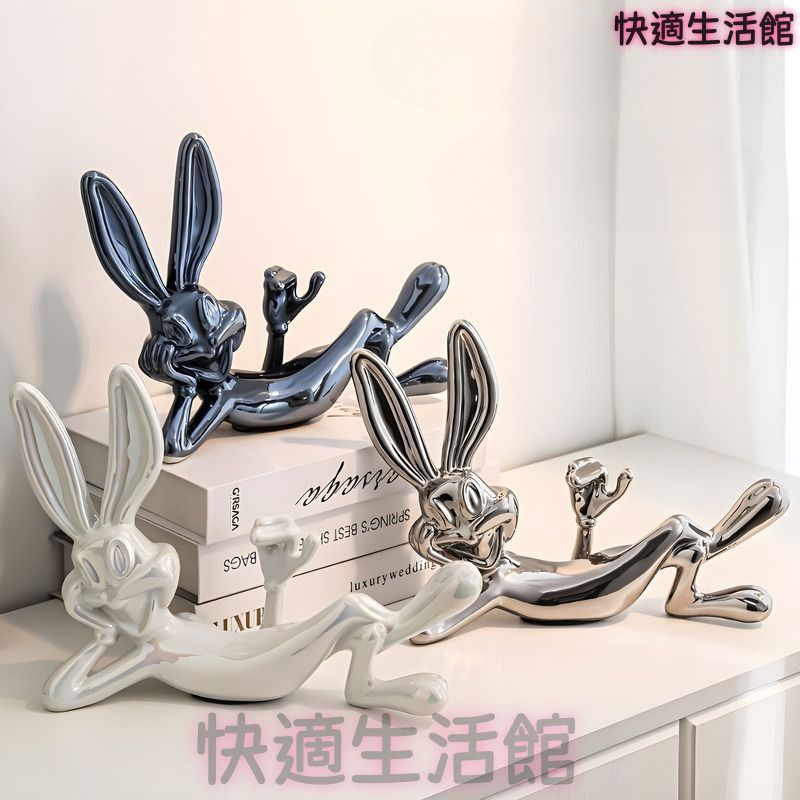 置物 装飾品 人形 フィギュア 兎 うさぎ ウサギ バニー ラビット オブジェ オーナメント 動物 アニマル お洒落 可愛い キュート 癒し エレガント 玄関 リビングルーム ダイニング 寝室 子供部屋 書斎 オフィス 卓上 デスク テーブル 棚 プレゼント