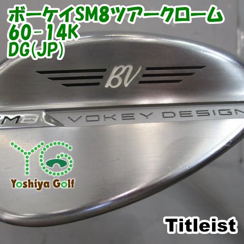 ウェッジ タイトリスト ボーケイSM8ツアークローム60-14K/DG(JP)/WEDGE/60[151382] 8,979円
