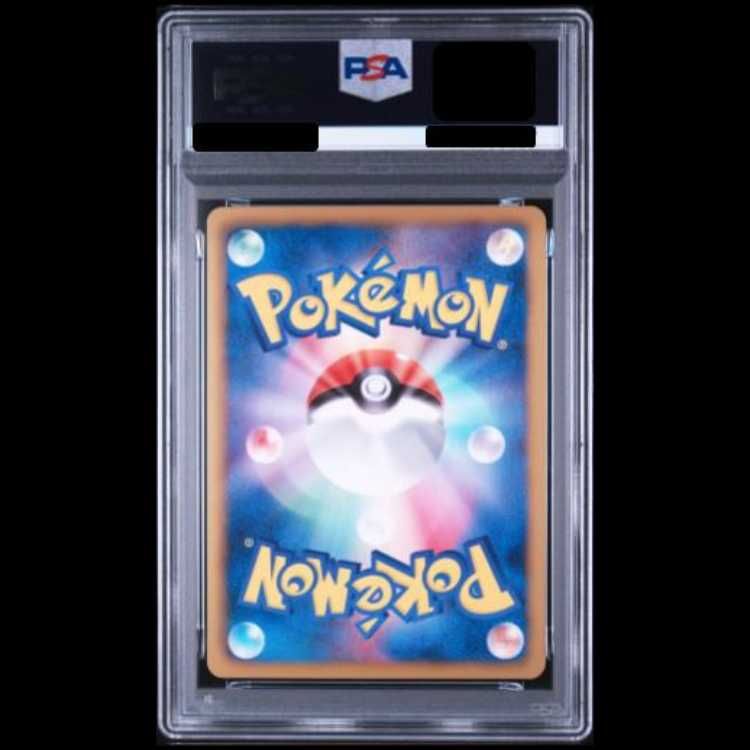 【希少】　レックウザEX 1st 037/050 PSA9】レックウザEX <1st> (R) {037/050} [BW5r] 1枚 - メルカリ