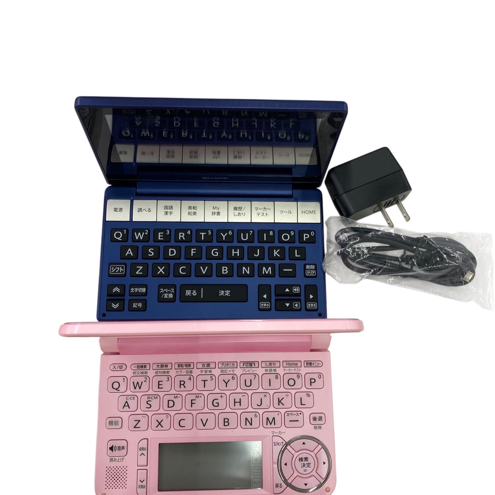 186001 動作未確認 SHAP シャープ 電子辞書　 14点まとめ売り