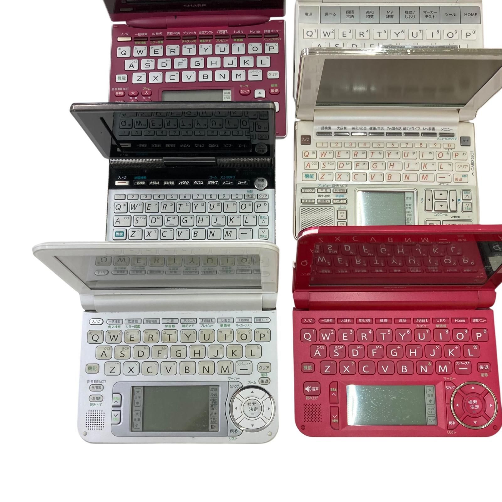 186001 動作未確認 SHAP シャープ 電子辞書　 14点まとめ売り