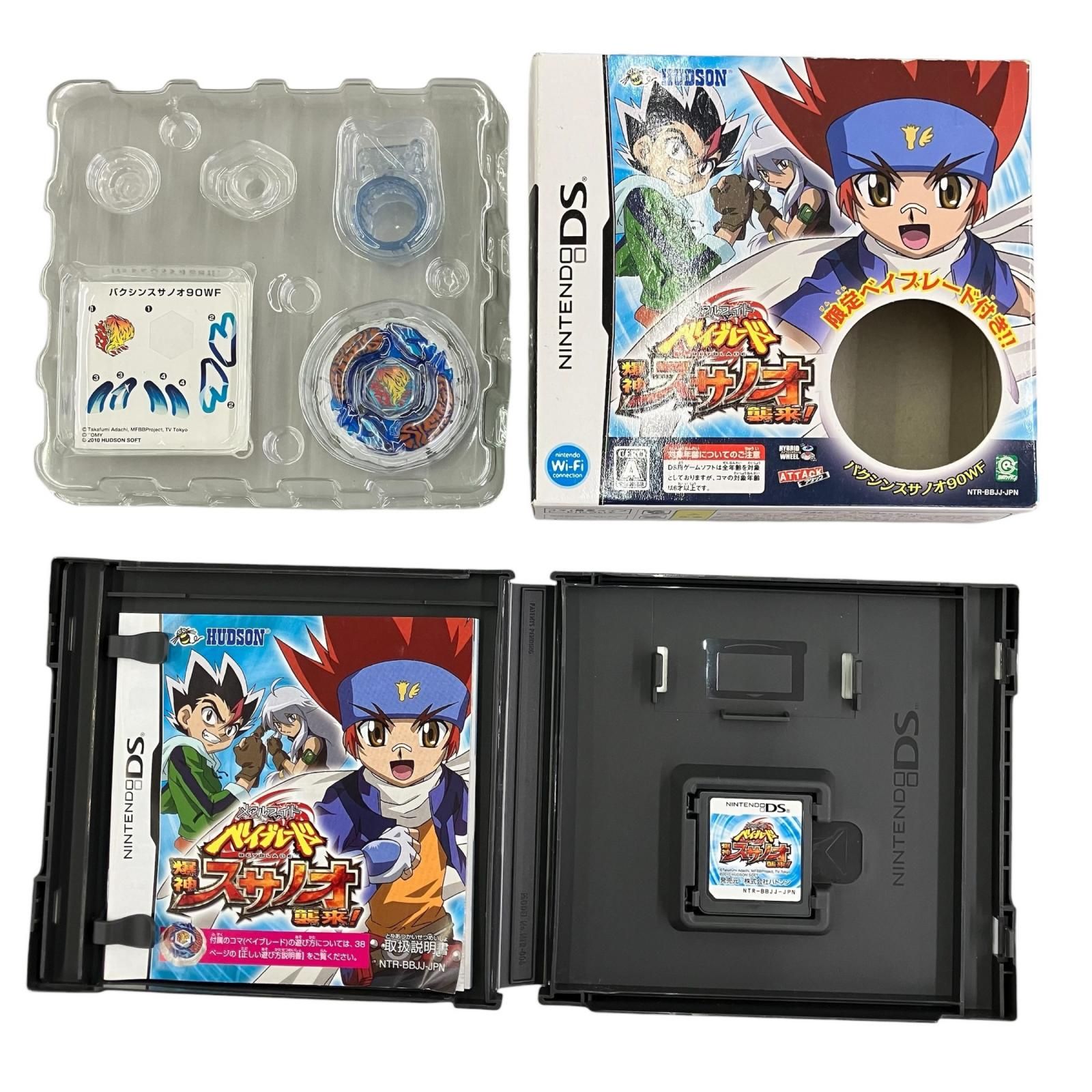 186000 ゲームソフト 限定ベイブレード バクシンスサノオ90WF ニンテンドーDS メタルファイト ベイブレード 爆神スサノオ襲来! 7,800円