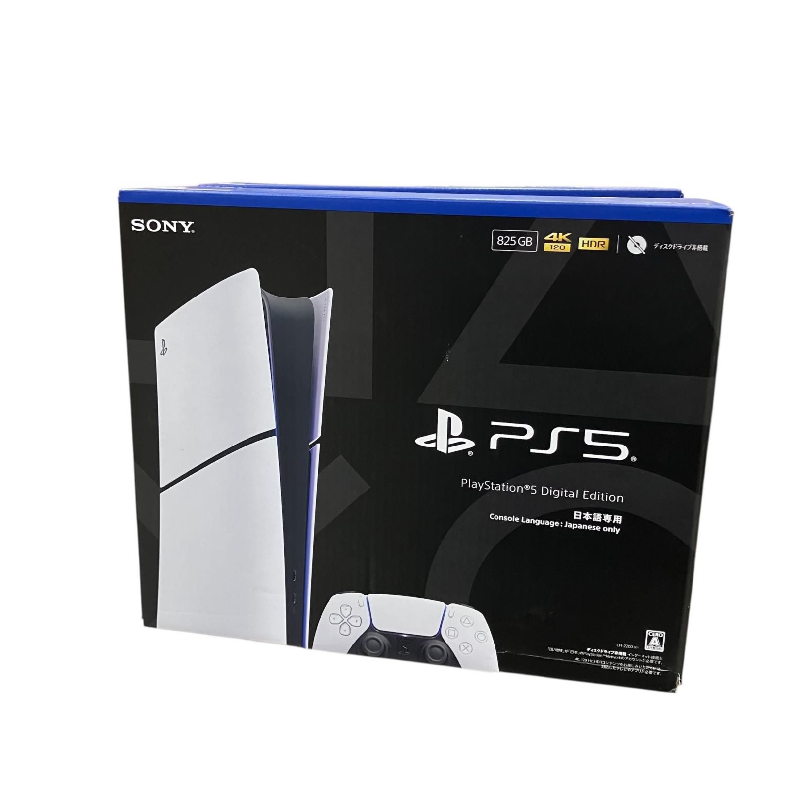 SG00001 SONY ソニー PlayStation5 デジタルエディション CFI-2200B01 日本語専用 825GB