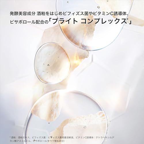 shu uemura(シュウ ウエムラ) ブライト クレンジング オイル 150mLメイク落とし クレンジングオイル ダブル洗顔不要 毛穴 角栓 | 正規品pms