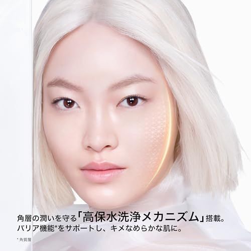 shu uemura(シュウ ウエムラ) ブライト クレンジング オイル 150mLメイク落とし クレンジングオイル ダブル洗顔不要 毛穴 角栓 | 正規品pms