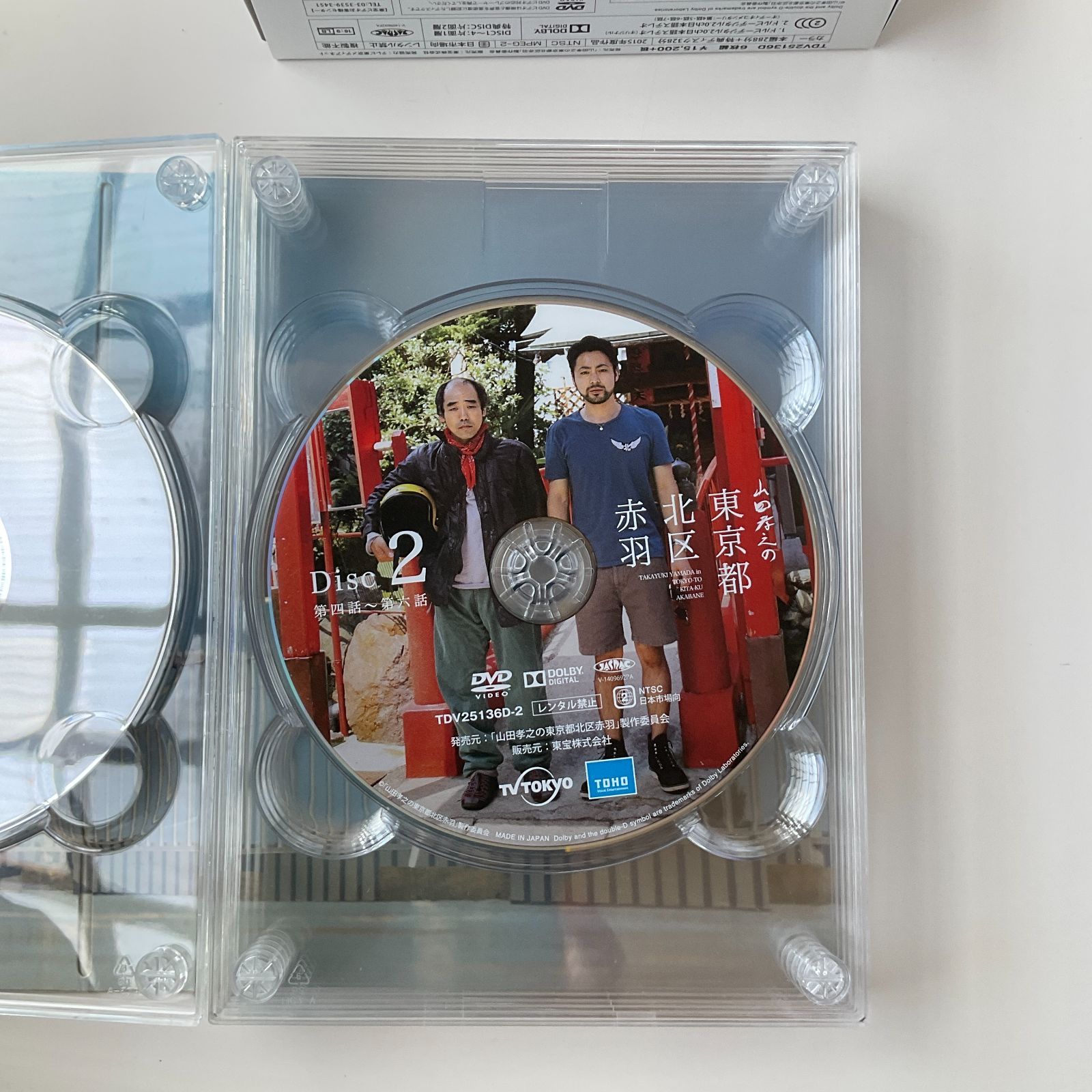 DVD 山田孝之の東京都北区赤羽 DVD-BOX〈6枚組〉