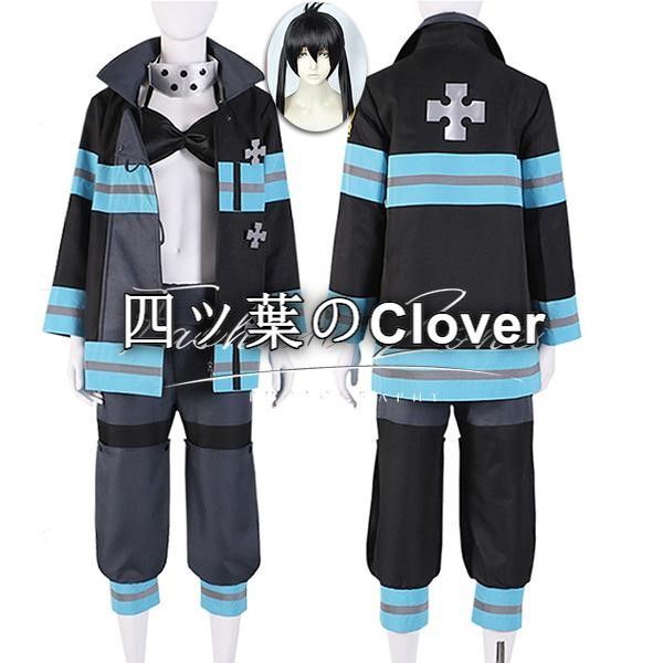 人気商品◆炎炎ノ消防隊 風 環古達 コスプレ 衣装 ウィッグ cosplayパーティー/イベント ハロウィン舞台服 仮装/変装vs730
