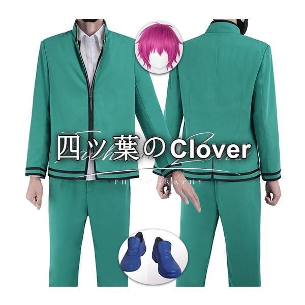 人気商品◆斉木楠雄のΨ難 風 斉木楠雄 制服 コスプレ 衣装 ウィッグ 靴コスチューム cosplay 演出服 アニメ ゲーム ハロウィン仮装vs730 8,470円