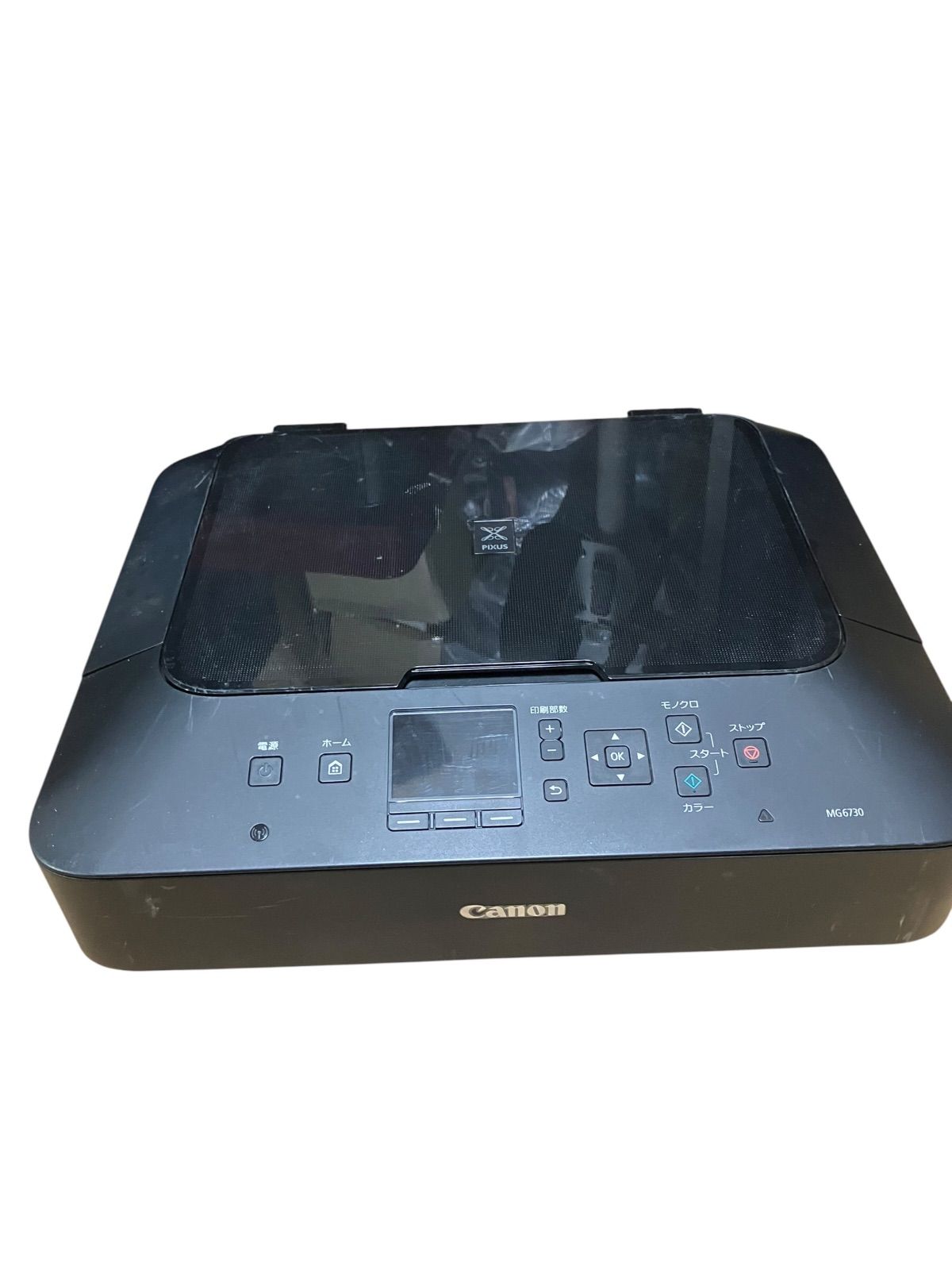 Canon インクジェットプリンター複合機 PIXUS MG6730 BK ブラック