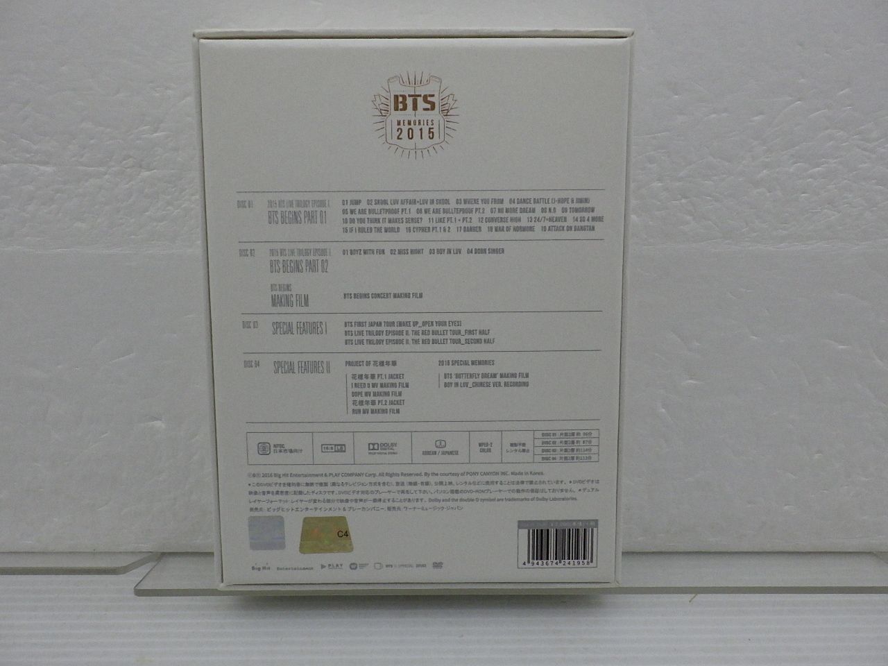 BTS DVD MEMORIES OF 2015 日本語字幕あり 4DVD - メルカリ