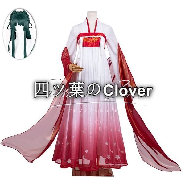 人気商品薬屋のひとりごと 風 猫猫マオマオ お嬢様コスプレ衣装 ウィッグ cosplay ハロウィン 演出服 変装vs730