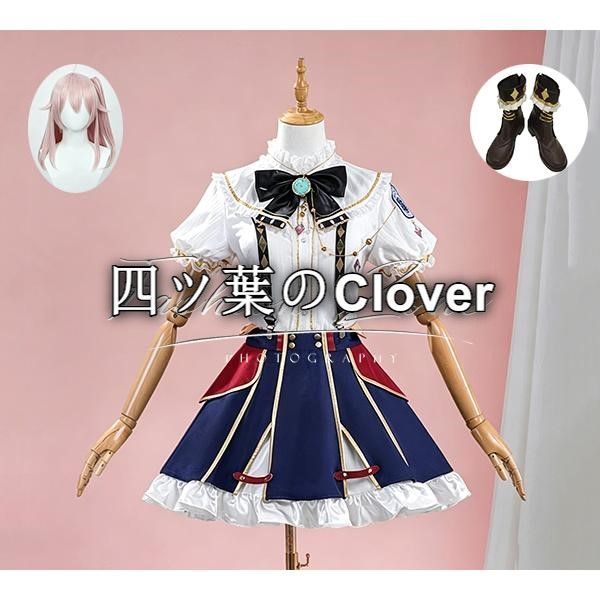 人気商品バーチャル YouTuber Vtuber 風 永雛タフィー 1883制服コスプレ衣装 ウィッグ靴コスチューム 演出服 アニメ ゲーム ハロウィン cosplay 変装vs730